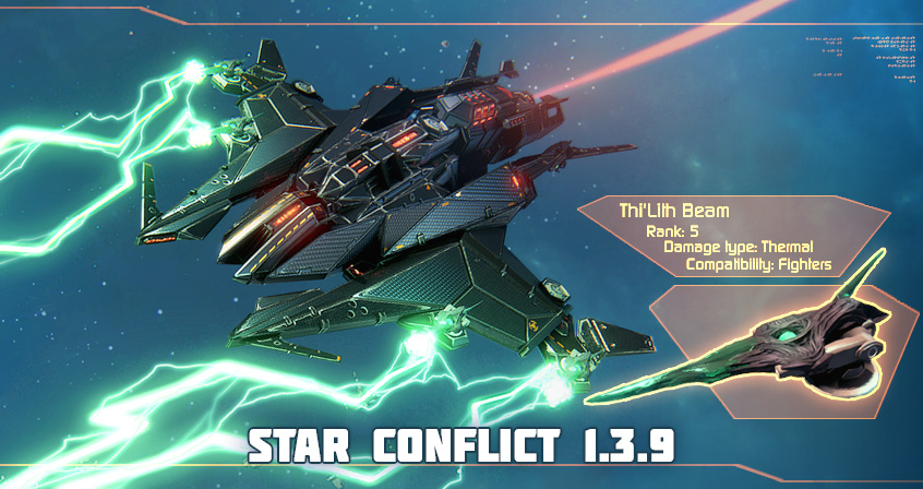 Star Conflict   -  6