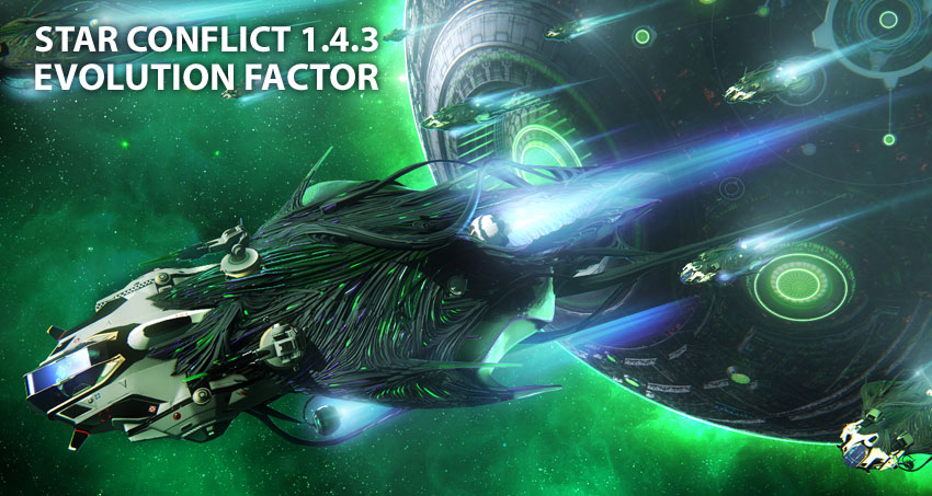 Star Conflict: Fleet Strength - Sawtooth Crack And Patch