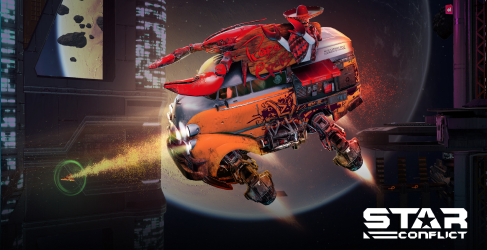 Star Conflict: Papa Crab. Элитный набор