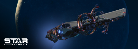 Перекресток галактик. Первая фаза