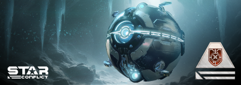 Утраченные созвездия