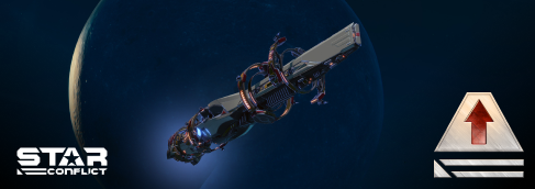 Galactic crossroads. Stage one. Battle Pass Level