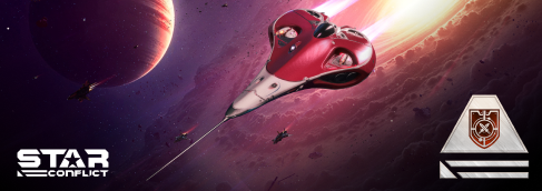 Потерянный контакт