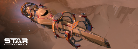 Перекресток галактик. Первая фаза (Элитный набор)