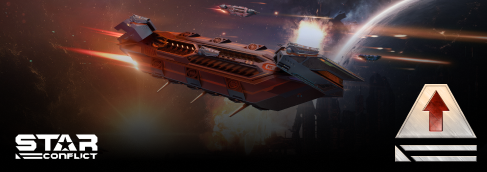 Опустошенные миры. Вторая фаза. Уровень боевого пропуска